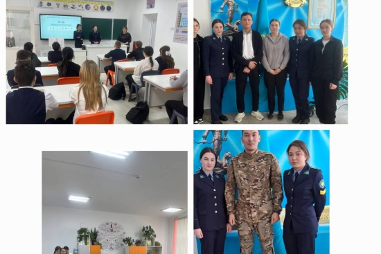 Встреча с курсантками Карагандинской академии МВД